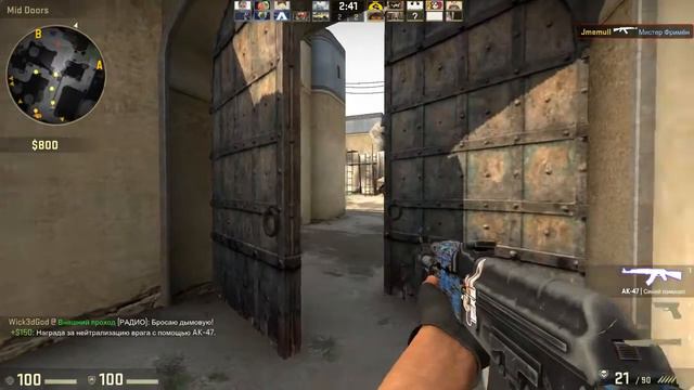 катачка в CS GO без звука смотреть онлайн