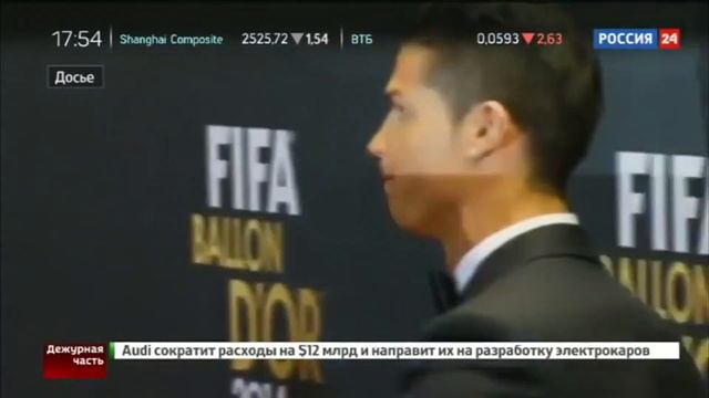 Роналду уклоняется от налогов смотреть онлайн