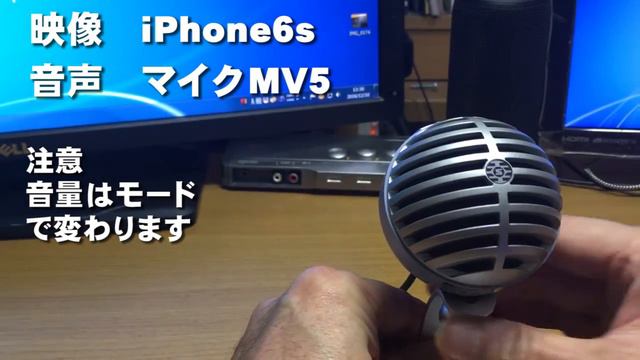 SHURE コンデンサーマイク MV5 レビュー iPhone iPad Android　PC対応 смотреть онлайн