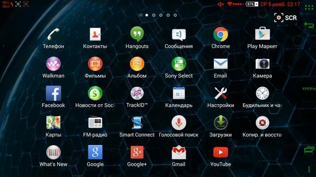 Перенос игр на сд карту