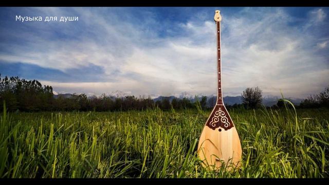 Халық әні Қоғалы ай\ народная казахская песня Когалы ай смотреть онлайн