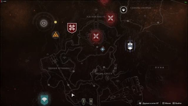 Destiny 2 Как быстро нафармить легендарные осколки(Бесплатная\Платная версия) смотреть онлайн
