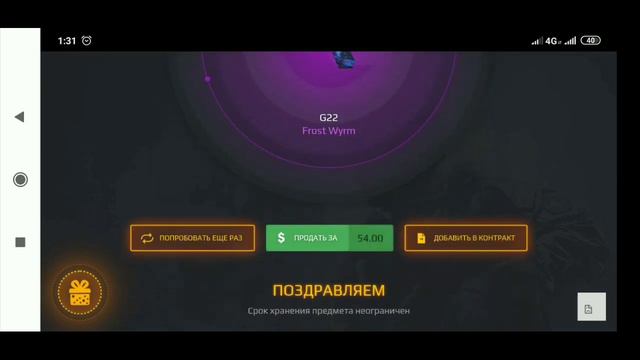 ПРОВЕРКА САЙТА GGSTANDOFF.COM | САЙТ ВЫВОДИТ ? ВЫБИЛ АРКАНУ | ОТКРЫТИЕ КЕЙСОВ СТАНДОФФ 2 | STANDOFF смотреть онлайн