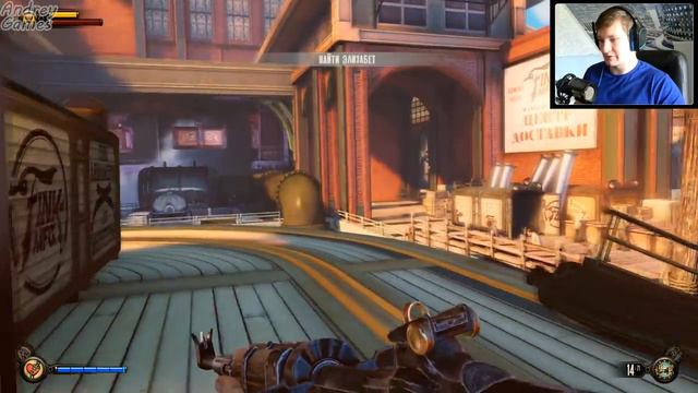 НЕ ДОЛЕТЕЛИ ДО ПАРИЖА ► BioShockInfinite #7 смотреть онлайн
