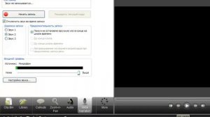 7. Аудио запись в Camtasia Studio
