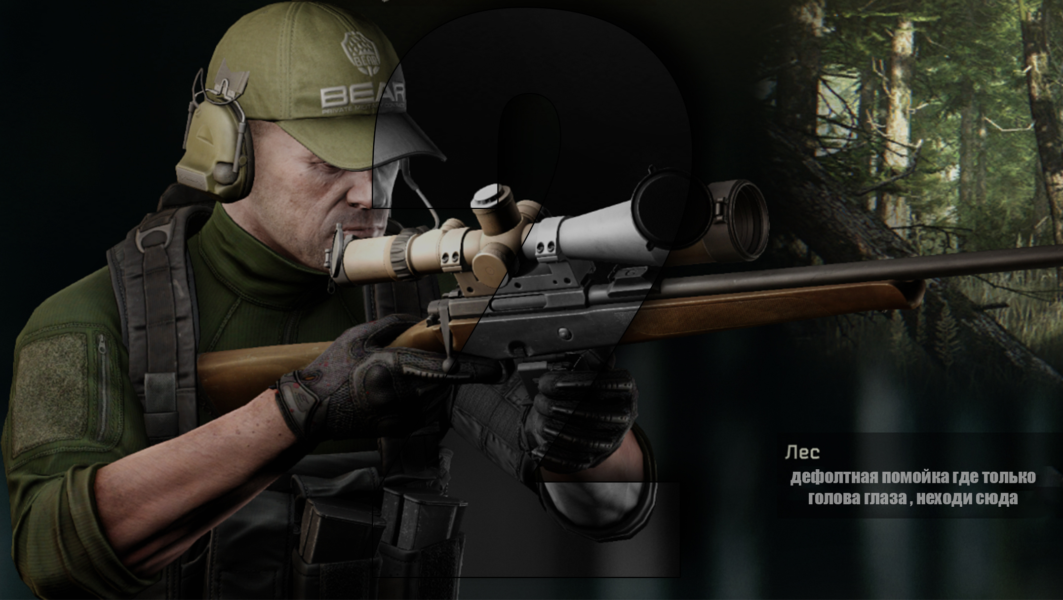 VEDROVEBLO: HIGHLIGHT #2