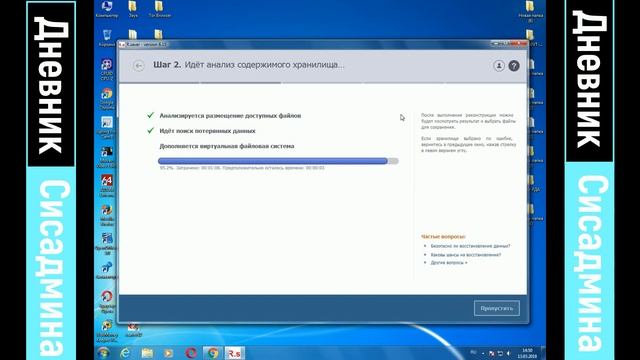 Как восстановить данные на флешке. Восстанавливаем удаленные файлы или папки. смотреть онлайн