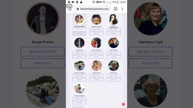 Друзья! Проект который даст хороший прирост вашим соцсетям! смотреть онлайн