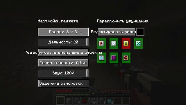 Обзор мода mining gadgets Java Minecraft смотреть онлайн