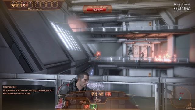 Прохождение Mass Effect 2 - Часть 1 - Проект Лазарь (чтение субтитров) смотреть онлайн