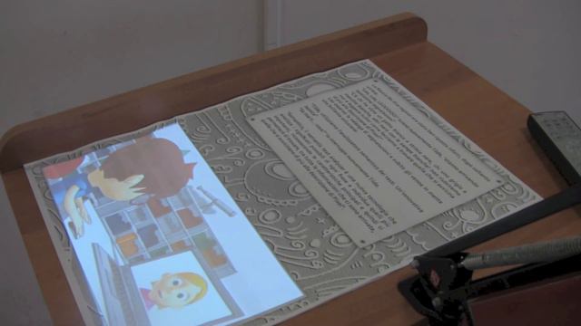 Wonderbook iOS смотреть онлайн