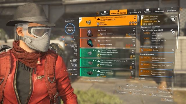 ANTI EXPLOSIVE BUILD - 80% EXPLOSIVE RESISTANCE + HAZARD PROTECTION | The Division 2 PvP TU12 смотреть онлайн