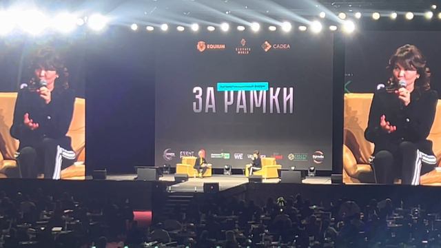 Шаяхметова Умут Болатхановна - форум ЗА РАМКИ 🖼️8 смотреть онлайн