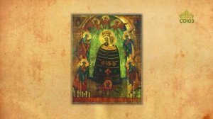 Церковный календарь 3 сентября. Икона Божией Матери «Прибавление Ума»