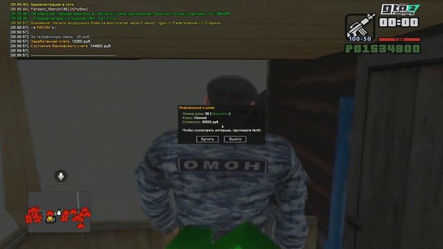 КАК ЛОВИТЬ ДОМА ПО ГОСУ И ЗАРАБАТЫВАТЬ МНОГО ДЕНЕГ?! - GTA RP [CRMP] смотреть онлайн