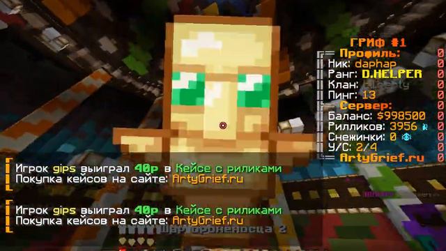 Как всрать топку за 50 секунд \ ArtyGrief смотреть онлайн