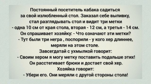 — Изя, ну ты прям половой гигант! Встречаемся всего две недели.... смотреть онлайн