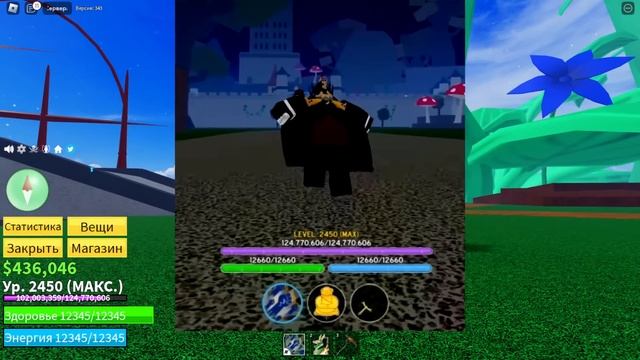 БЛОКС ФРУТС ОБНОВА 20 НОВОЕ МЕНЮ?Blox Fruits Roblox??Ван Пис Роблокс смотреть онлайн