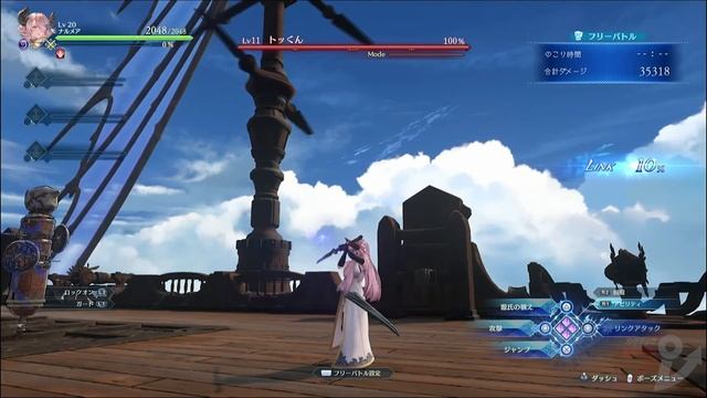 Granblue Fantasy: Relink - Over 20 minutes of new combat gameplay | 2023 смотреть онлайн