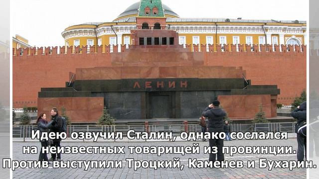 Как Крупская хотела похоронить Ленина смотреть онлайн