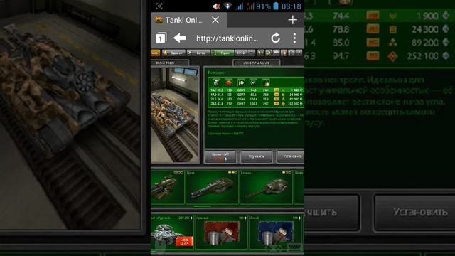 Танки Онлайн комплект "холодильник" смотреть онлайн