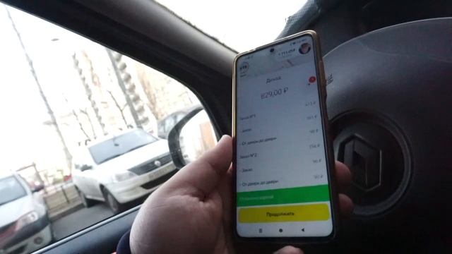 Яндекс доставка- полноценная смена +16 вручений смотреть онлайн