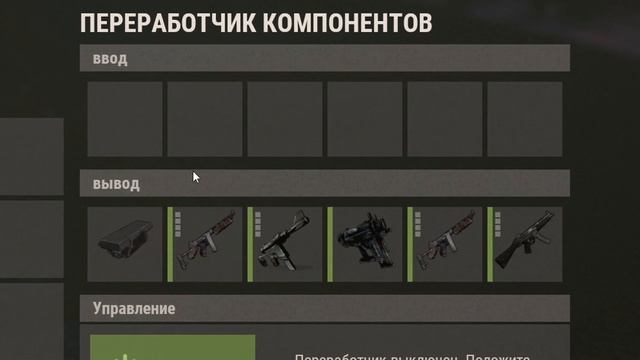 МОЯ ДЕРЕВНЯ на ДЕРЕВЬЯХ стала загадкой для ВСЕГО сервера в игре Rust/Раст смотреть онлайн