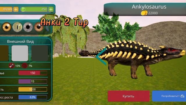 The Cursed Isle Pvp все динозавры и их теры все уровни динозавров #thecursed #theisle  #динозавры