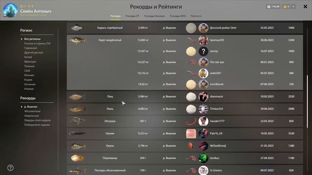 Наконец я смог на эту рандомную сборку! Рандомная рыбалка | Русская рыбалка 4 смотреть онлайн