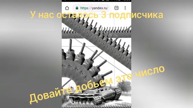 Нас скоро будет 200 смотреть онлайн