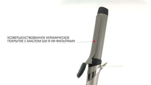 Щипцы Remington Advanced Colour Protect CI8605 смотреть онлайн