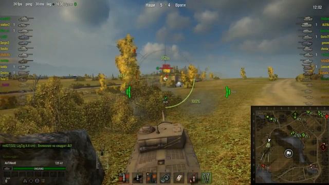 Бой на ПТ без лампочки T25AT смотреть онлайн