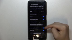 Как выполнить сброс настроек камеры на Realme C51 - Восстановление настроек камеры Realme C51