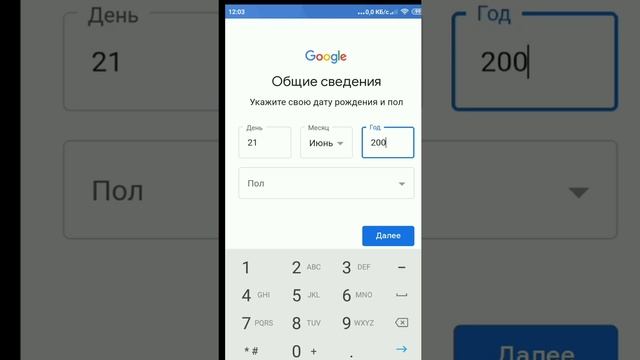 как создать аккаунт в Гугл /за 2минуты! смотреть онлайн