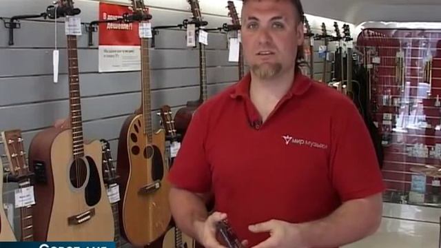 Совет. Струны для гитары