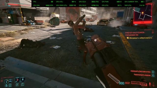 Cyberpunk 2077 v.1.11-тест производительности смотреть онлайн