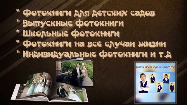 Рекламный ролик для фотостудии Шоколад смотреть онлайн