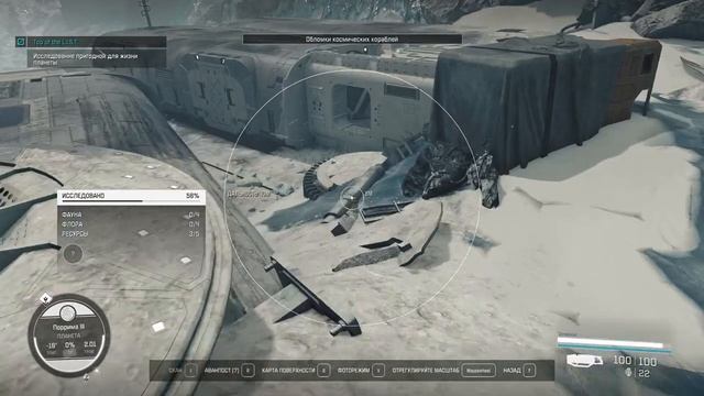 Прохождение Starfield (PC) #26 Покопаться в прошлом Сары