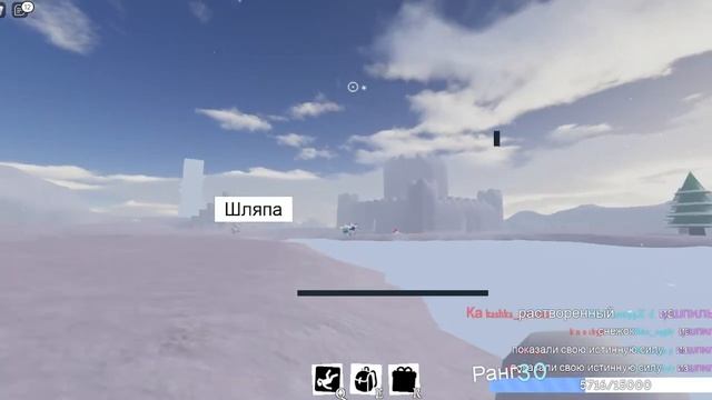 пользуюсь багом в sno day (Roblox) смотреть онлайн