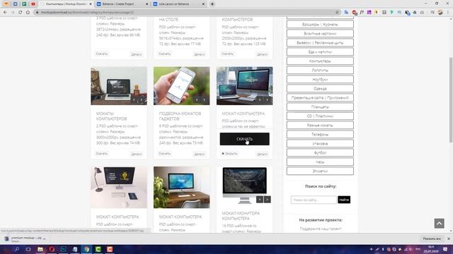 Behance - ЧТО ЭТО? КАК пользоваться и КАК сделать портфолио на Behance?