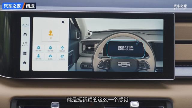都市个性座驾试驾吉利ICON巧克力 【汽车之家】 смотреть онлайн
