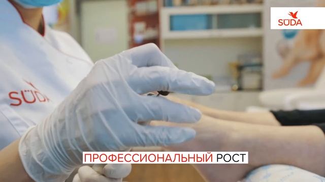 Торговая марка SÜDA: презентация смотреть онлайн