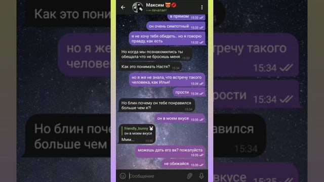 Моя ДЕВУШКА ВЛЮБИЛАСЬ в моего БРАТА! 😪 смотреть онлайн