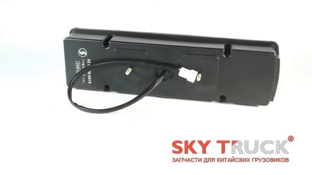 Фонарь задний левый SHAANXI смотреть онлайн