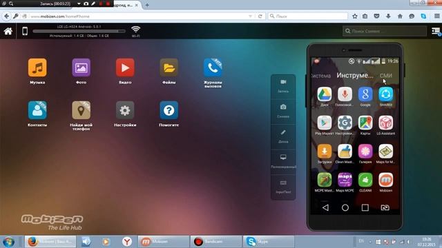 КАК Я СНИМАЮ С ЕКРАНА СМАРТФОНА БЕЗ ПРАВ СУПЕР ПОЛЬЗОВАТЕЛЯ(root)? смотреть онлайн