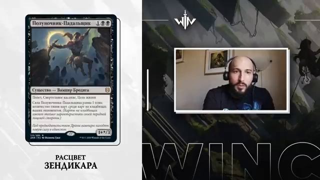 Карты Расцвета Зендикара в СCOMMANDER ищем новые EDH стейплы Magic: The Gathering WinCondition смотреть онлайн