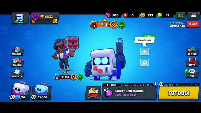 Открытие ящиков в Brawl stars! Чемпиаонат мира! Новые бравлеры!!! смотреть онлайн