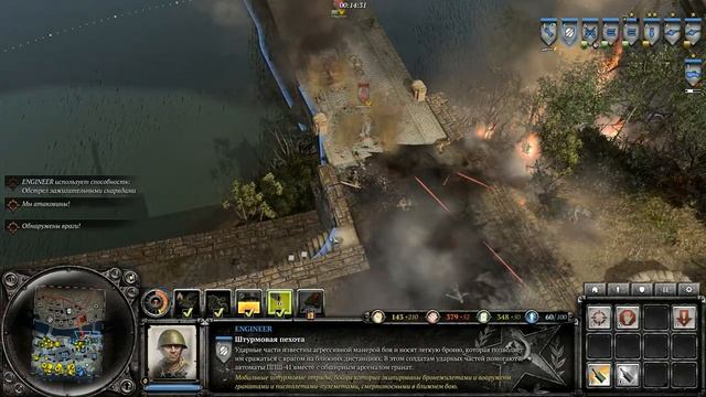 Company of Heroes 2 Игра за СССР Эпичное большое сражение Фарм Ящиков смотреть онлайн