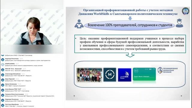  смотреть онлайн