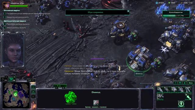 StarCraft последние три миссии часть2/3